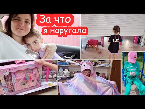 Видео: VLOG ТРЕШ новости