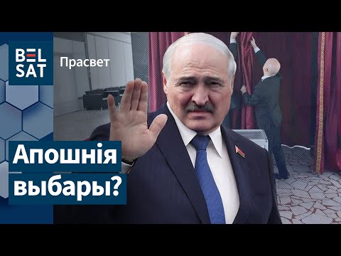 Видео: ❗❗ Лукашенко явно болен. Сенсационное признание / Просвет