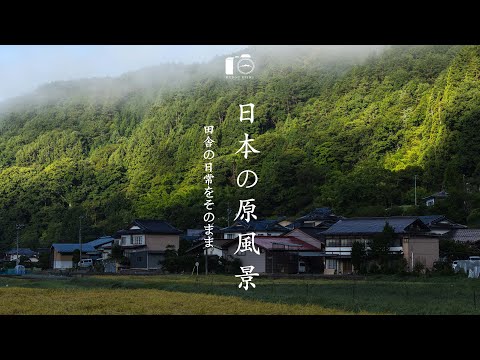 Видео: Японская деревня приближается к осени. Пейзаж позднего лета.