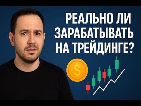 Видео: логика движения рынка SEDOYTREDE