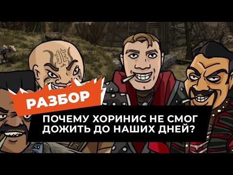 Видео: Экономика Готики 2: как устроен Хоринис и почему там сложно выжить? Разбор на Me And The Boyz!