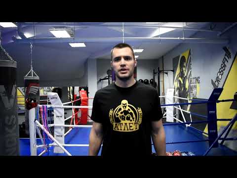 Видео: Общая разминка в боксе и кикбоксинге