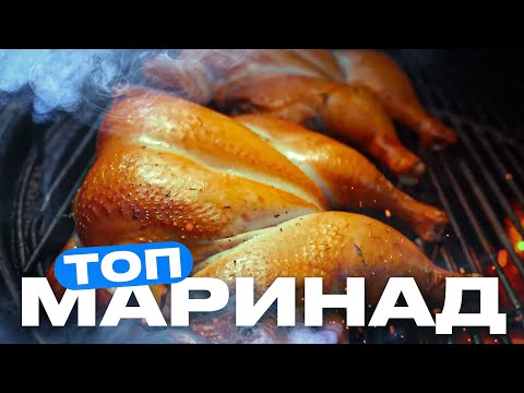 Видео: Сочнее курицы вы не пробовали! Сок водопадом!