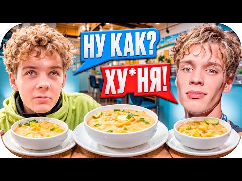Видео: ЦАРЬ И ДРУГ УСТРОИЛИ УГАР В РЕСТОРАНЕ 😱
