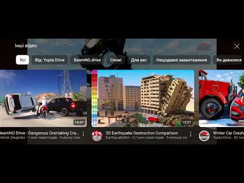 Видео: 12 жовтня 2025 р.