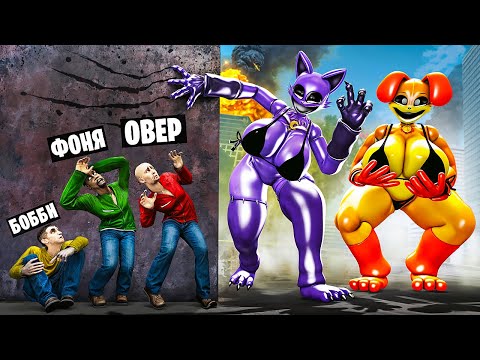 Видео: ДЕВУШКИ ДОГДЕЙ И КЭТНЭП ОХОТЯТСЯ НА НАС! ПОППИ ПЛЕЙТАЙМ В Garry`s Mod