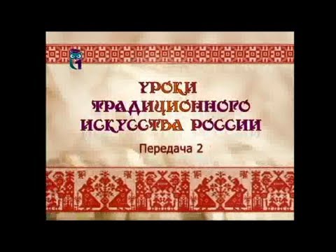 Видео: Прикладное искусство. Передача 2. Резьба и роспись по дереву