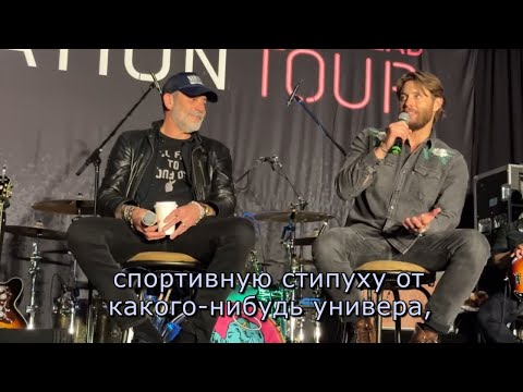 Видео: Как Джаред и Дженсен стали актерами - Джаред Падалеки и Дженсен Эклз конвенции Сверхъестественного