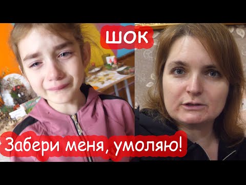 Видео: VLOG Алису опять побили на уроке физкультуры. Я не знаю что делать