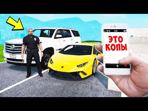 Видео: БИТВА ВОРОВ ПРОТИВ КОПОВ В ГТА 5 ОНЛАЙН. ПОДСМОТРЕЛ ЗА КОПАМИ И УГНАЛ РЕАКТИВНЫЕ ЧИТ ТАЧКИ!