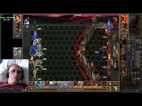 Видео: Heroes-3. Paragon 2.0. м.11 н.2 д.4. Гелиар. г.Безымянный. Герои-3. Парагон 2.0. 200%