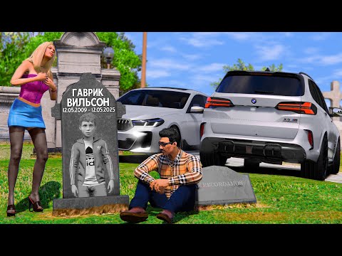 Видео: ОТЕЦ И СЫН В GTA 5 - МОЕГО СЫНА СБИЛА МАШИНА! СЫНОК ПОПАЛ ПОД МАШИНУ ПО ДОРОГЕ В ШКОЛУ! 🌊ВОТЕР