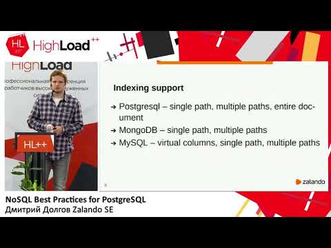Видео: NoSQL Best Practices for PostgreSQL / Дмитрий Долгов (Mindojo)