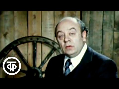 Видео: Леонид Броневой читает рассказ Антона Чехова "Тоска" (1978)