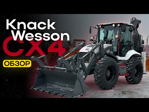 Видео: Обзор Knack Wesson CX4