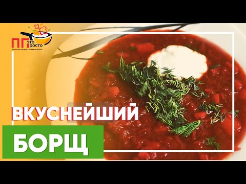 Видео: ПП МЕНЮ на НЕДЕЛЮ, ПРОСТЫЕ и ВКУСНЫЕ БЛЮДА на каждый день