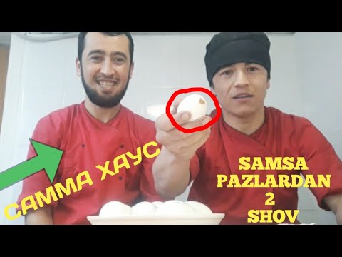 Видео: Самса пазлардан 2 шов_ Samsa pazlardan 2 shov_