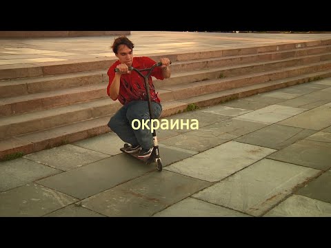 Видео: RSD Битва Городов 2023 - Москва