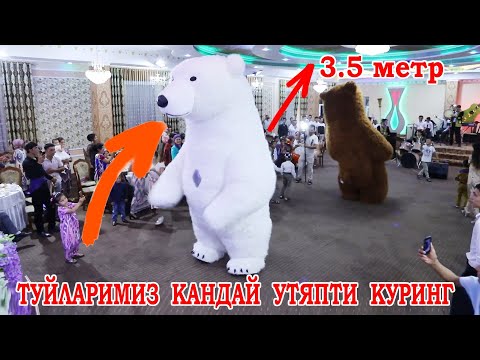 Видео: ТУЙЛАРИМИЗ  ҚАНДАЙ  УТЯПТИ  КУРИНГ  Садои  Исписор