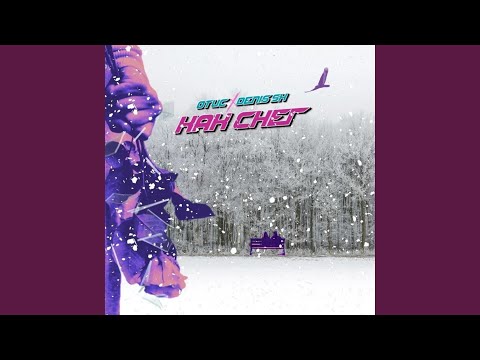 Видео: Как снег