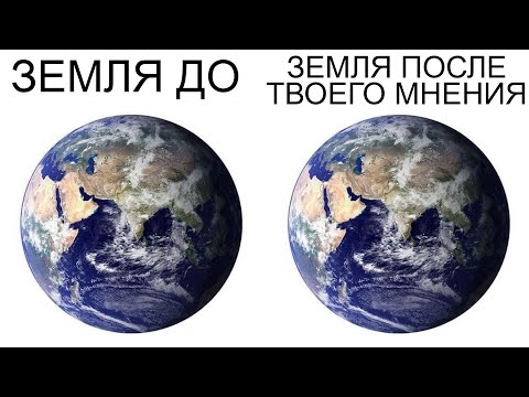 Видео: Мемы | Дневная подборка мемов 562