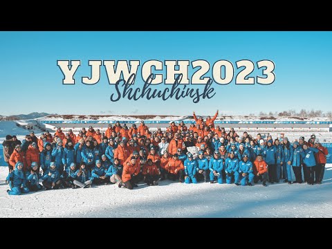 Видео: YJWCH2023 Shchuchinsk | Выпуск о Чемпионате Мира среди Юношей и Юниоров