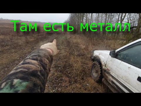 Видео: Коп металлолома. Метало коп. Серия 131