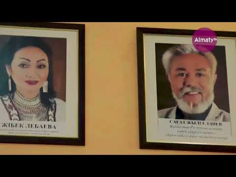 Видео: Театр және кино актері Сағат Жылгелдиев өмірден озды.