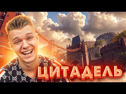 Видео: Полное прохождение новой спецоперации "Цитадель" в Warface в СОЛО