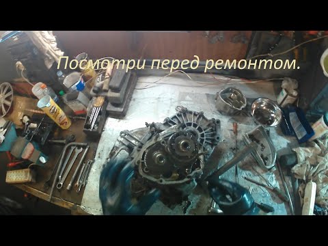 Видео: Не разбирай кпп пока не посмотришь это видео. Разбор кпп  ваз 2112.           #ремонтваз #ремонткпп