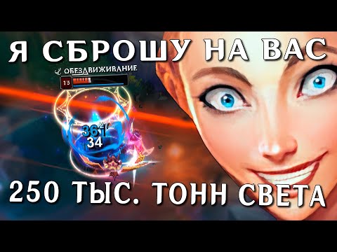 Видео: Гайд на Люкс