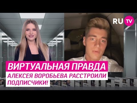 Видео: Новости Инстаграма. Виртуальная правда #652