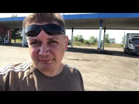 Видео: Дорога от Саратова до Ростова на Дону. Заблудились из-за Яндекс карт. Развод с заправками Газпром.