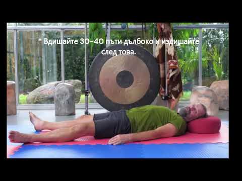 Видео: КИСЛОРОД И ЗДРАВЕ   ДИШАНЕ ВИМ ХОФ