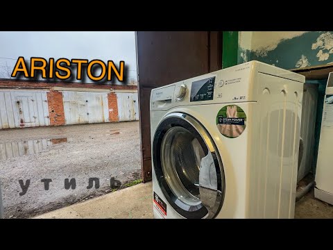 Видео: Hotpoint Ariston | Утиль | Восстановление