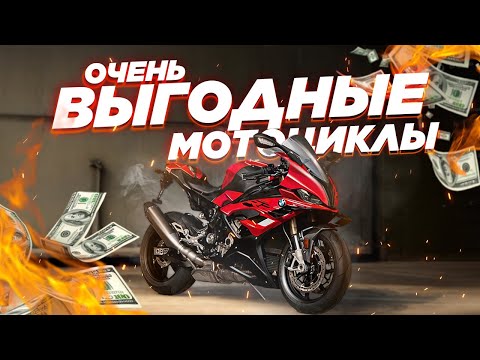 Видео: 7 свежих и ОЧЕНЬ выгодных моделей мотоциклов с японских аукционов в 2025 году