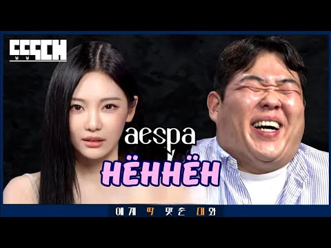 Видео: 😎Сэм Мун не ожидал! 💪Ниннин быстро показала, кто тут главный