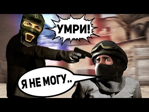 Видео: CS:GO МЁРТВАЯ ИГРА - НО CS НЕ УМРЕТ НИКОГДА!