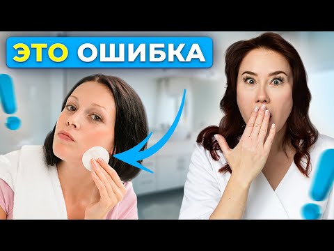 Видео: Ты всегда умывалась неправильно! Это убьет твою кожу...