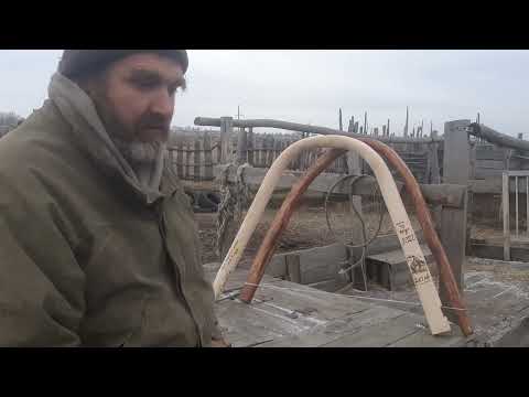 Видео: Превращаем согнутые заготовки в дуги для лошадей.