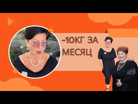 Видео: МИНУС 10кг за месяц✅Это питание ЗАСТАВИТ тебя ПОХУДЕТЬ без ДИЕТ и ГОЛОДА!Делюсь СЕКРЕТОМ похудения🫶