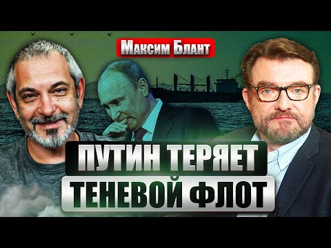 Видео: 💥БЛАНТ: Санкции Трампа УЖЕ ПОЧУВСТВОВАЛИ В РФ! Рекордный обвал акций. Денег не хватает ДАЖЕ НА ЕДУ