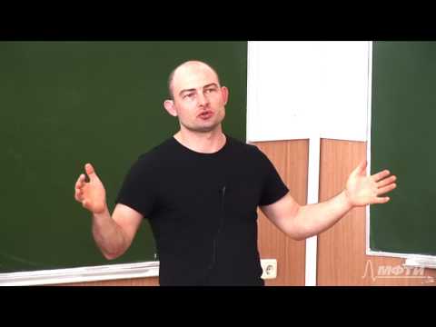 Видео: Лекция 10 Структура генома  Биосинтез белка