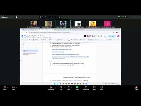 Видео: Бази даних та засоби управління захист л.р. №1
