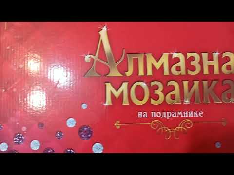 Видео: Мерцающие стразы от Рыжего кота и Белоснежки, часть 1.