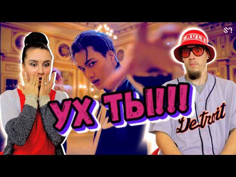 Видео: [ Реакция танцоров ] FILM : KAI | Кай из EXO - анонс мини альбома!