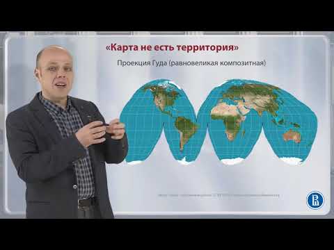 Видео: 2.7. Проблема истины
