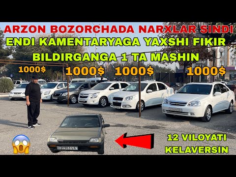 Видео: 18 НОЯБР ЕНДИ НАРХЛАР СИНДИ АРЗОНЧИ БОБО ОБУНАЧИЛАРГА МАШИНА СОВГА КИЛАДИ ХАММА КОРСИН