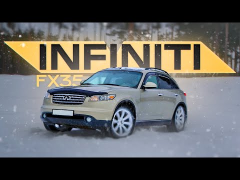 Видео: #4Купил Infiniti FX35