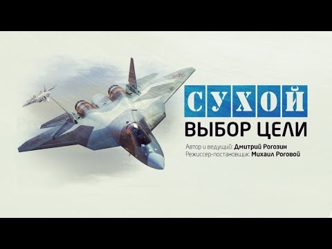 Видео: "Сухой". Выбор цели (2014) | HD